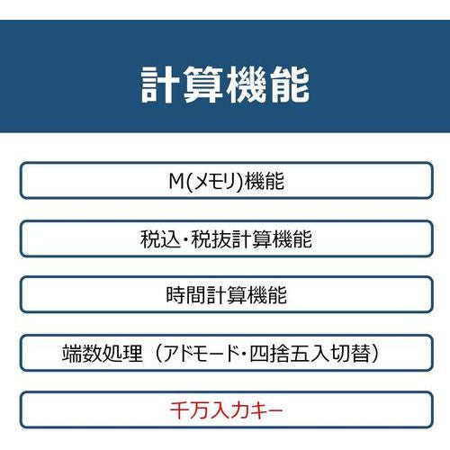 電卓 千万単位 グリーン購入法適合タイプ キヤノン TS-102TUG