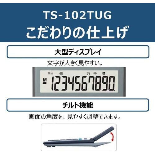 電卓 千万単位 グリーン購入法適合タイプ キヤノン TS-102TUG