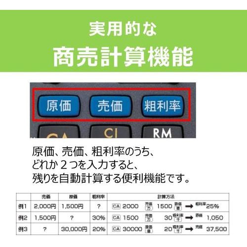 電卓 商売計算 グリーン購入法適合タイプ キヤノン TS-122TSG