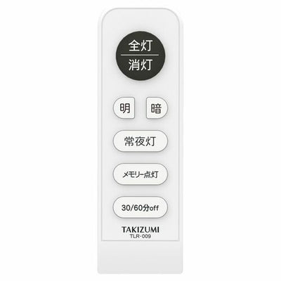 洋風ＬＥＤペンダント タキズミ RVR80099