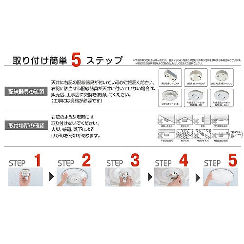 タキズミ LEDシーリングライト 8畳 調光調色 GB80140