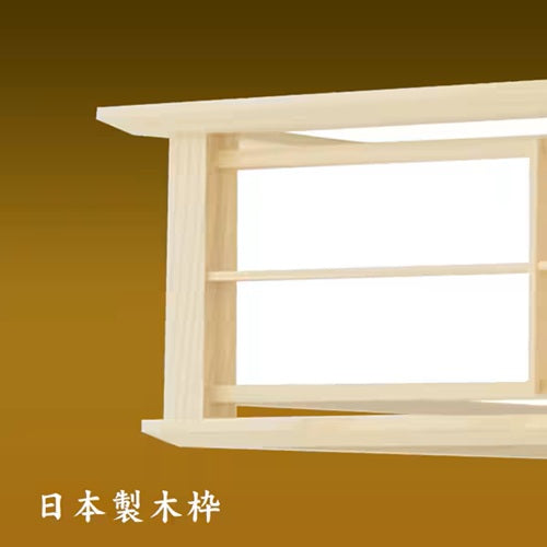 LEDペンダントライト 和風プルリモペンダント 単色調光タイプ 8畳 昼光色 リモコン付属 TAKIZUMI RVR80158