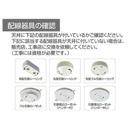 TAKIZUMI タキズミ LEDシーリングライト 6畳 GHA69219XC