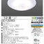 LEDシーリングライト 12畳用 調光 調色 タキズミ GD12283
