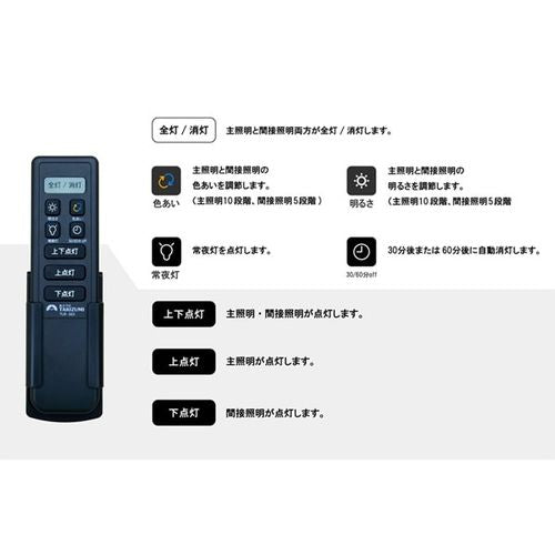 LEDシーリングライト 8畳用 間接光機能付き タキズミ GDAC80098