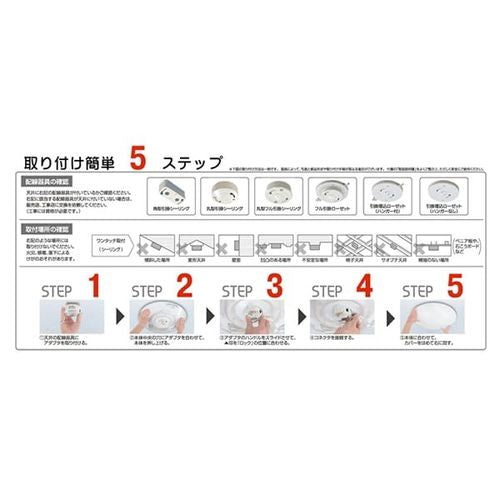 LEDシーリングライト 8畳用 間接光機能付き タキズミ GDAC80098