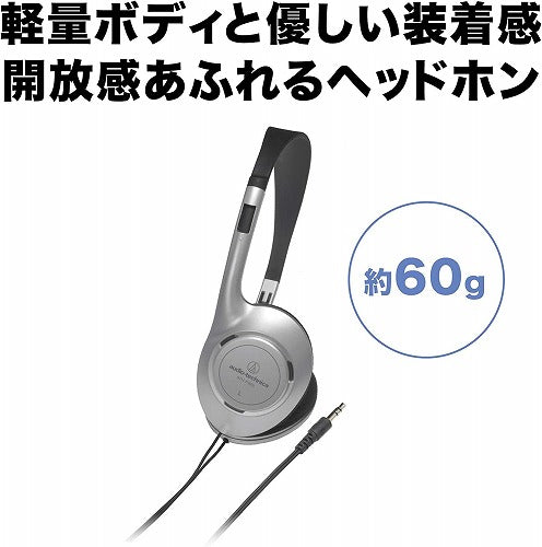 オープンバックヘッドホン audio-technica ATH-P100L