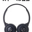 ポータブルヘッドホン audio-technica ATH-S100 BBL