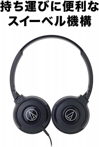 ポータブルヘッドホン audio-technica ATH-S100 BBL