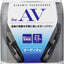 ダイナミックヘッドホン オーディオテクニカ ATH-250AV