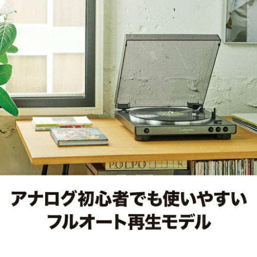 レコードプレーヤー(ターンテーブル) ダークガンメタリック オーディオテクニカ AT-LP60X-DGM