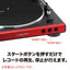 レコードプレーヤー(ターンテーブル) ダークガンメタリック オーディオテクニカ AT-LP60X-DGM