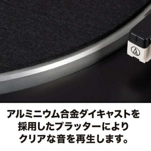 レコードプレーヤー(ターンテーブル) ダークガンメタリック オーディオテクニカ AT-LP60X-DGM