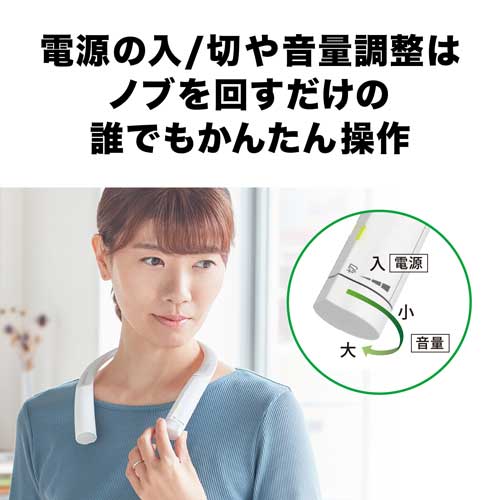ワイヤレスネックスピーカー オーディオテクニカ AT-NSP700TV