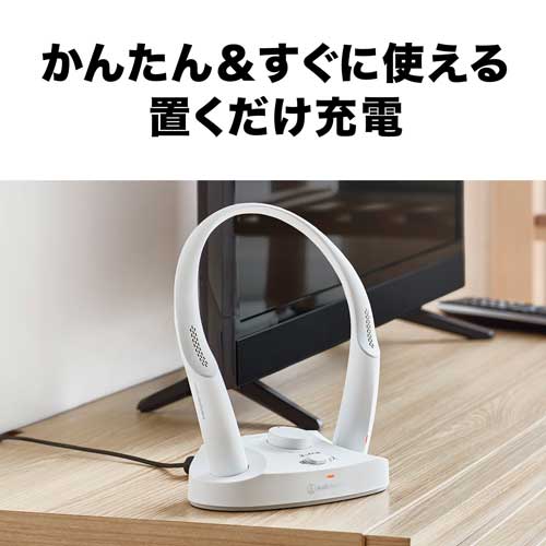 ワイヤレスネックスピーカー オーディオテクニカ AT-NSP700TV