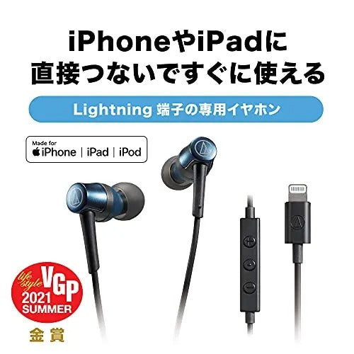 Lightning用イヤホン テクニカ ATH-CKD3Li