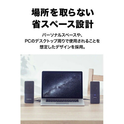 USB給電式 アクティブスピーカー オーディオテクニカ AT-SP95