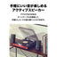 USB給電式 アクティブスピーカー オーディオテクニカ AT-SP95