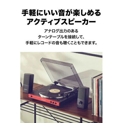 USB給電式 アクティブスピーカー オーディオテクニカ AT-SP95