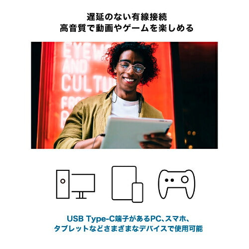 ノイズキャンセリングUSB Type-C用イヤホン ブラック オーディオテクニカ ATH-CKS330NC(BK)