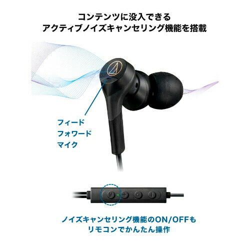 ノイズキャンセリングUSB Type-C用イヤホン ベージュ オーディオテクニカ ATH-CKS330NC(BG)
