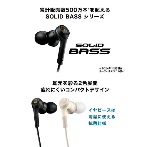 ノイズキャンセリングUSB Type-C用イヤホン ベージュ オーディオテクニカ ATH-CKS330NC(BG)