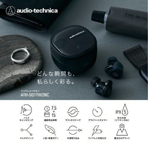 ワイヤレスイヤホン ノイズキャンセリング オーディオテクニカ ATH-SQ1TW2NC BK Bluetooth 防水