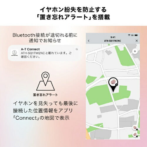 ワイヤレスイヤホン ノイズキャンセリング オーディオテクニカ ATH-SQ1TW2NC GY Bluetooth 防水