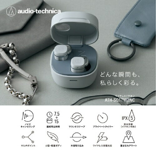 ワイヤレスイヤホン ノイズキャンセリング オーディオテクニカ ATH-SQ1TW2NC GY Bluetooth 防水