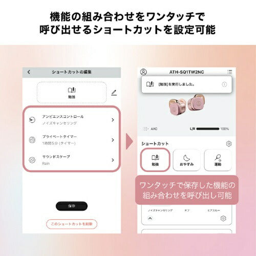 ワイヤレスイヤホン ノイズキャンセリング オーディオテクニカ ATH-SQ1TW2NC GY Bluetooth 防水