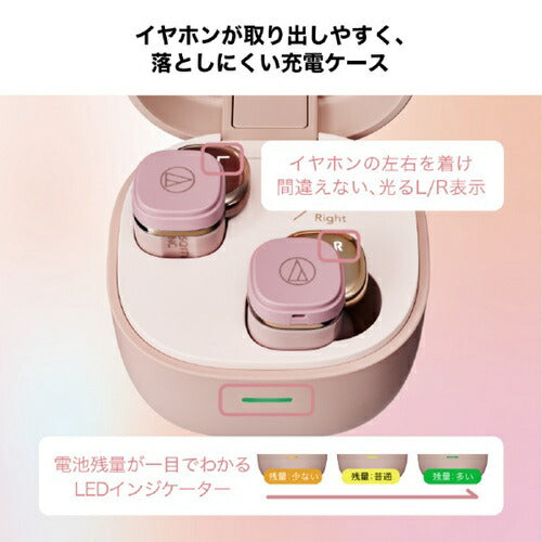 ワイヤレスイヤホン ノイズキャンセリング オーディオテクニカ ATH-SQ1TW2NC CA Bluetooth 防水