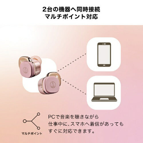 ワイヤレスイヤホン ノイズキャンセリング オーディオテクニカ ATH-SQ1TW2NC CA Bluetooth 防水