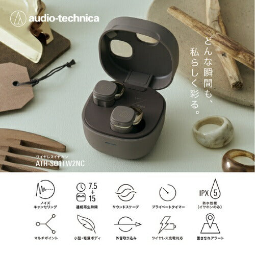 ワイヤレスイヤホン ノイズキャンセリング オーディオテクニカ ATH-SQ1TW2NC CA Bluetooth 防水