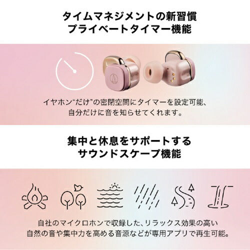 ワイヤレスイヤホン ノイズキャンセリング オーディオテクニカ ATH-SQ1TW2NC CA Bluetooth 防水
