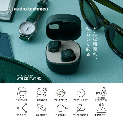 ワイヤレスイヤホン ノイズキャンセリング オーディオテクニカ ATH-SQ1TW2NC GR Bluetooth 防水