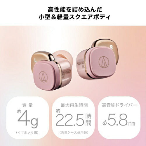 ワイヤレスイヤホン ノイズキャンセリング オーディオテクニカ ATH-SQ1TW2NC GR Bluetooth 防水