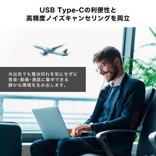 イヤホン Type-C 有線 ノイズキャンセリング オーディオテクニカ ATH-CKD7NC BK ブラック USB-C