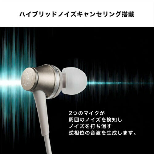 イヤホン Type-C 有線 ノイズキャンセリング オーディオテクニカ ATH-CKD7NC BK ブラック USB-C