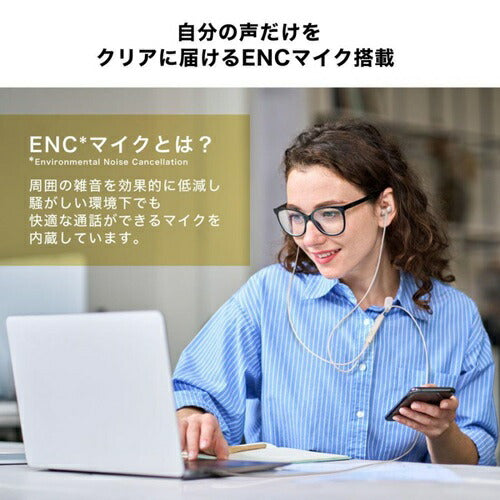 イヤホン Type-C 有線 ノイズキャンセリング オーディオテクニカ ATH-CKD7NC BK ブラック USB-C