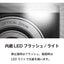 リアカメラ付き光学5倍ズームデジタルカメラ ケンコー KC-ZM08