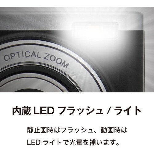 リアカメラ付き光学5倍ズームデジタルカメラ ケンコー KC-ZM08