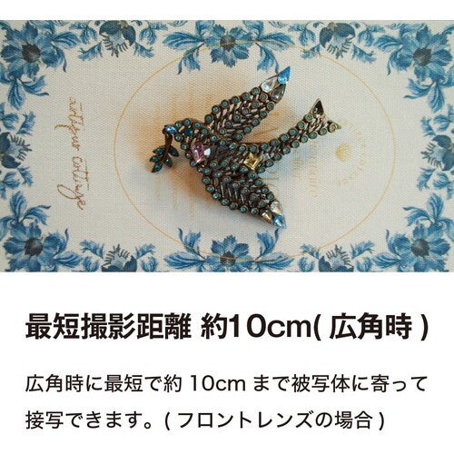 リアカメラ付き光学5倍ズームデジタルカメラ ケンコー KC-ZM08