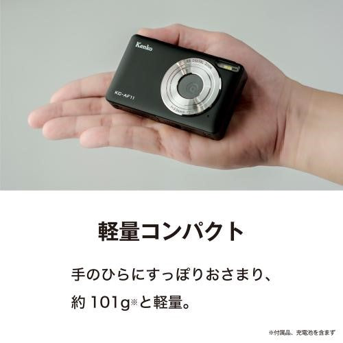 デジタルカメラ ホワイト ケンコー KC-AF11-WH