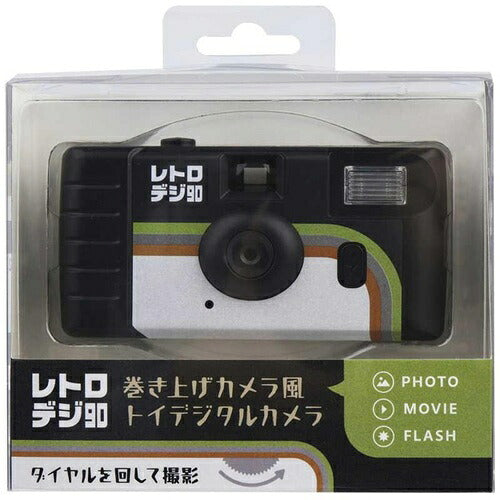 Kenko Tokina ケンコー・トキナー デジタルカメラ レトロデジ90 KC-RD90CL