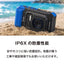 Kenko Tokina ケンコー・トキナー 防水デジタルカメラ KC-WD2000