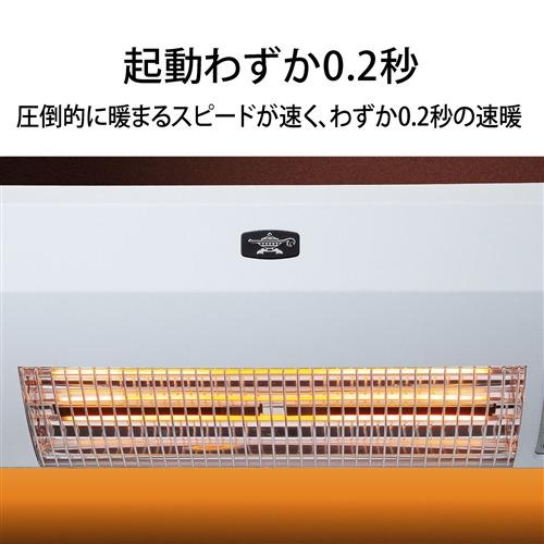 Aladdin アラジン グラファイトヒーター ADH-G980B-W 980W
