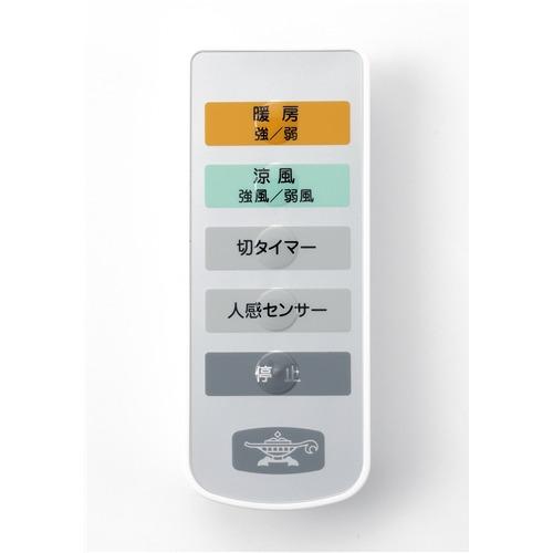 Aladdin アラジン グラファイトヒーター ADH-G980B-W 980W