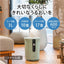 Aladdin アラジン 上部給水スチーム式加湿器 AHF-60A(G) グリーン