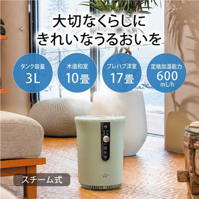 Aladdin アラジン 上部給水スチーム式加湿器 AHF-60A(G) グリーン