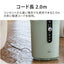 Aladdin アラジン 上部給水スチーム式加湿器 AHF-60A(G) グリーン